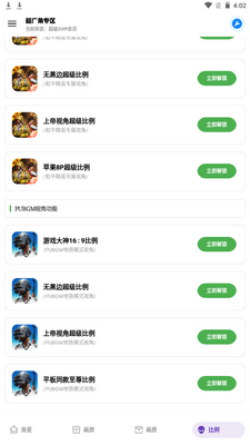 ���������仭������app���°汾��ͼ0