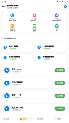 ���������仭������app���°汾��ͼ10