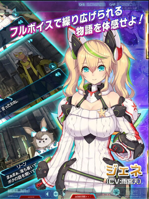 PSO2es�λ�֮����������ν�ͼ0