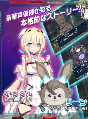 PSO2es�λ�֮����������ν�ͼ1