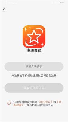 ���ͼƬ�޸�app�ֻ����°��ͼ2