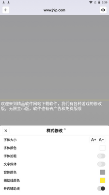 ���������app�ֻ���׿�ٷ����ͼ1