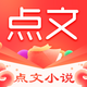 ����С˵app�ֻ����°�1.0.20�ٷ���