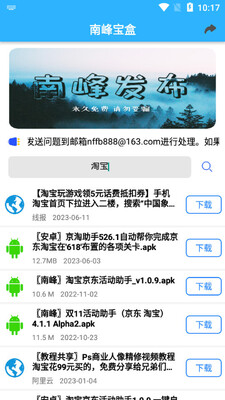 �Ϸ屦�а�׿���°��ͼ0