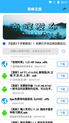 �Ϸ屦�а�׿���°��ͼ2