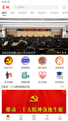 �����ݳǿͻ��˽�ͼ4