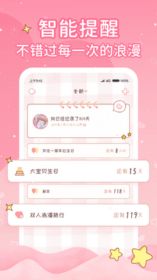 �����ռ�С��Ϸ��ͼ2