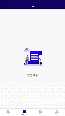 ˳�����˾���˽�ͼ1