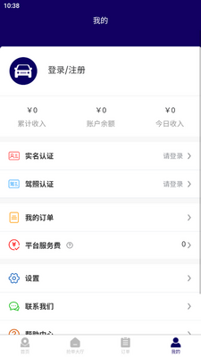 ˳�����˾���˽�ͼ2
