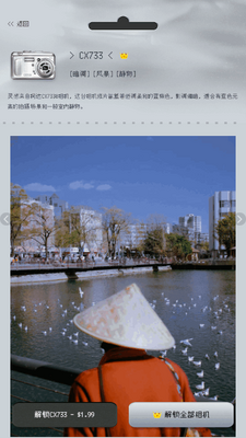 ProCCD�������app���ʰ��ͼ0