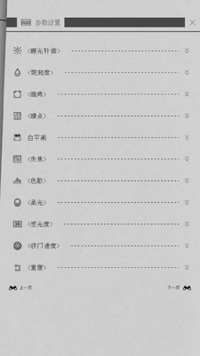 ProCCD�������app���ʰ��ͼ2