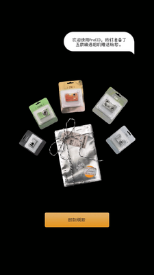 ProCCD�������app���ʰ��ͼ7