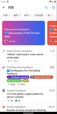 GitHub��������app��ͼ0