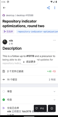 GitHub��������app��ͼ4