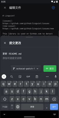 GitHub��������app��ͼ1