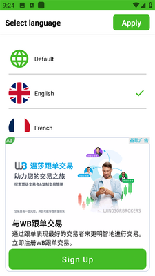 Cat Translator猫语翻译器app官方最新版截图1