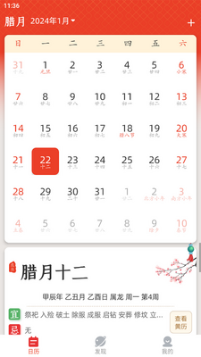 �����л�������app��ͼ1