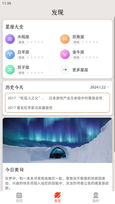 �����л�������app��ͼ3
