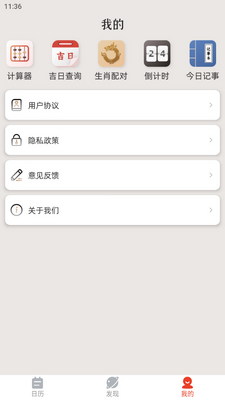 �����л�������app��ͼ0