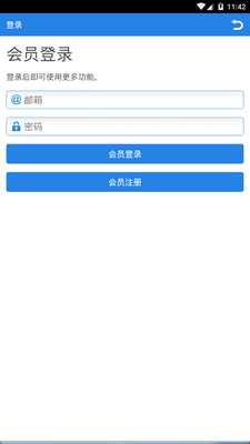 ��������app�ֻ��ٷ����ͼ2