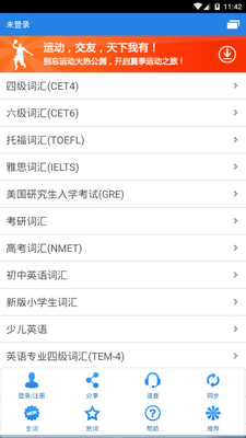 ��������app�ֻ��ٷ����ͼ3
