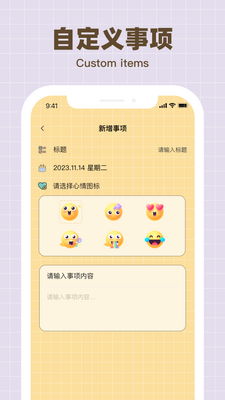 ���������app�ֻ����°��ͼ0