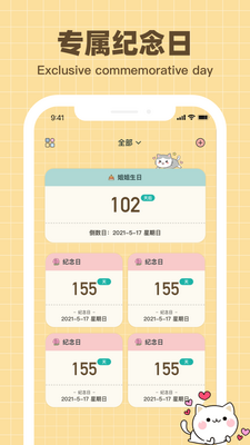 ���������app�ֻ����°��ͼ3