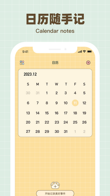 ���������app�ֻ����°��ͼ4