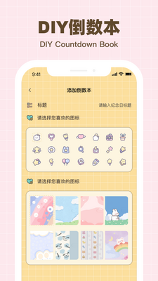 ���������app�ֻ����°��ͼ1
