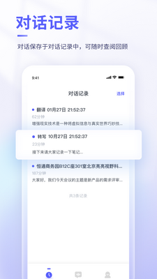 ����app�ֻ��ٷ����ͼ2