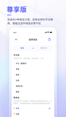 ����app�ֻ��ٷ����ͼ3