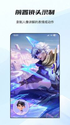 �ٿ�¼���ֻ����ͼ0