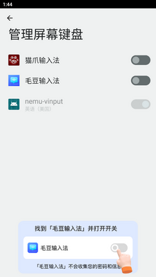 ë�����뷨��׿���ͼ2