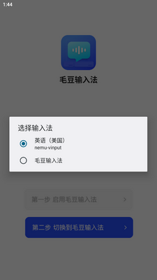 ë�����뷨��׿���ͼ1