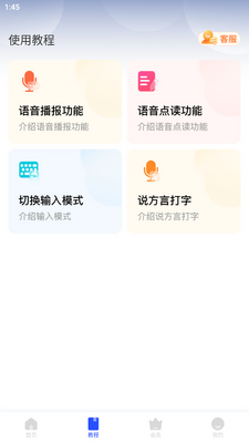 ë�����뷨��׿���ͼ4