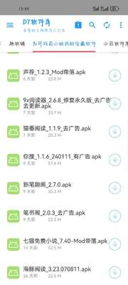 DT������app�ֻ����°��ͼ10