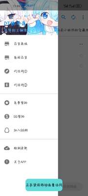 DT������app�ֻ����°��ͼ6