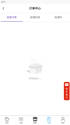 ��ͨ���հ�׿���ͼ4