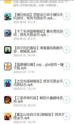 ����������app�ֻ����°��ͼ0