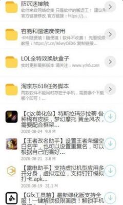 ����������app�ֻ����°��ͼ3