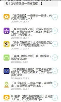 ����������app�ֻ����°��ͼ2