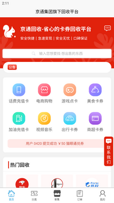��ͨ���հ�׿���ͼ1
