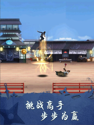 忍者修炼模拟器Shadow Ninja截图1