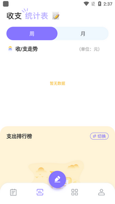 ΢�����ֻ����ͼ2