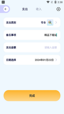 ΢�����ֻ����ͼ4