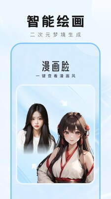 ��������app�ֻ����°��ͼ1