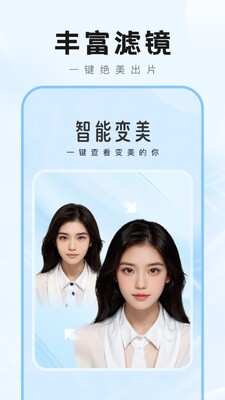 ��������app�ֻ����°��ͼ3