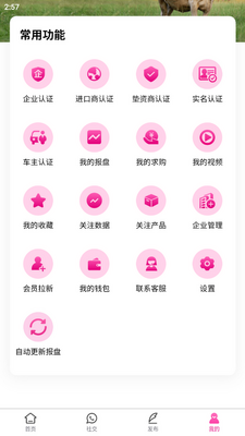 ���͹���Ѷ�ֻ����ͼ6