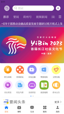 �����������������ֻ��˽�ͼ2