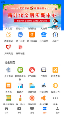 �����������������ֻ��˽�ͼ3